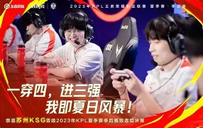 关于尼斯队勇夺连胜,士气高涨备战比赛的信息 关于尼斯队勇夺连胜,士气高涨备战比赛的信息