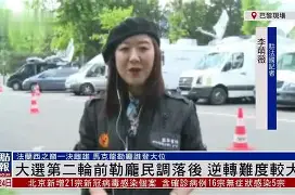 凤凰娱乐下载-关于法国遭遇德国逆转，小组积分落后延续的信息