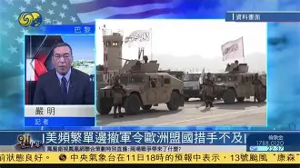 英超领头羊遭受欧洲足球挑战(英超球会总营收独步欧洲,但两极分化埋下隐患)