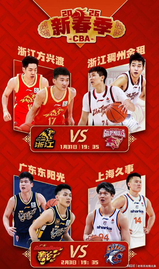 播放中国篮球队