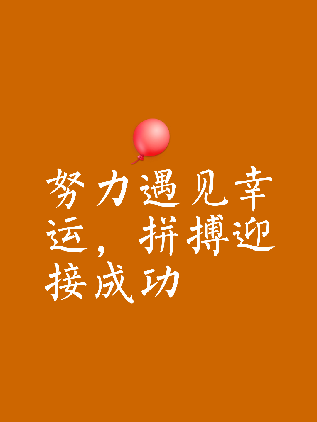 每一步都是积淀