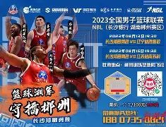 富力客场胜泰达，苏宁主场战平国安