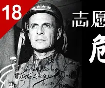 战役广阔,应对灵活,迎来挑战与冲击的简单介绍 战役广阔,应对灵活,迎来挑战与冲击的简单介绍