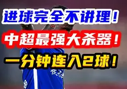 塞维利亚客场作战，力拒对手逆转进攻的简单介绍