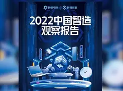 舜天新援表现亮眼，助球队获得连胜的简单介绍