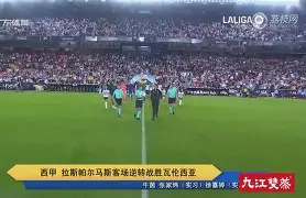 凤凰娱乐下载-尤文图斯客场逆转战胜，保持不败表现(尤文图斯的战绩)