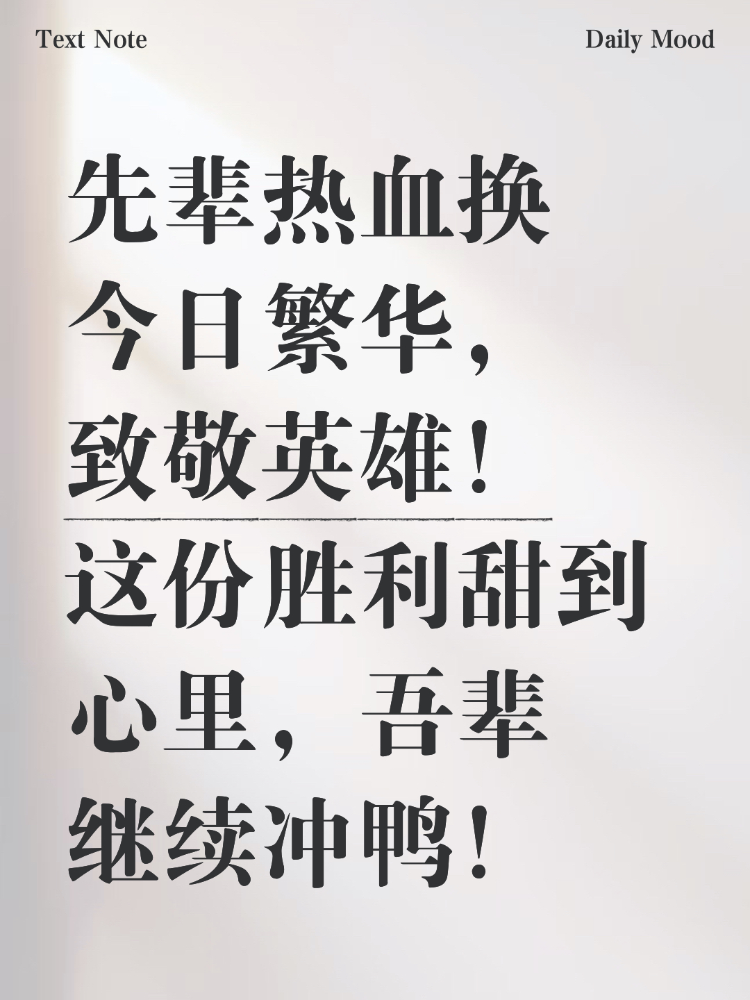那不勒斯迎来关键胜利，保持不败势头的简单介绍